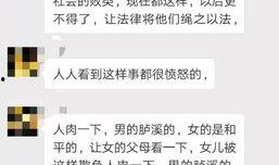 汕头渣男爆料事件最新,揭秘一段不堪入目的情感纠葛