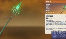 3.3卡池爆料最新消息,全新角色与限定皮肤来袭，精彩内容抢先看！