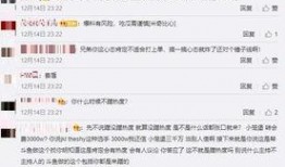 马济奥最新爆料微博号,揭秘娱乐圈最新动态！”