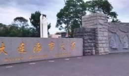 大连海霸大学最新爆料,揭秘校园风云背后的真相