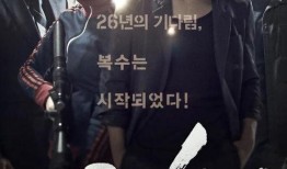 在线韩国电影免费观看