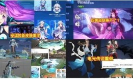 皮肤爆料最新消息视频